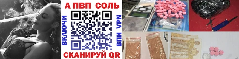 купить Сим mega А ПВП мука
