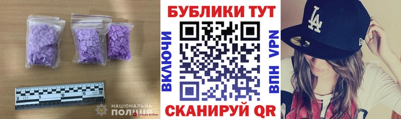 закладки  Сим  Экстази 99% 