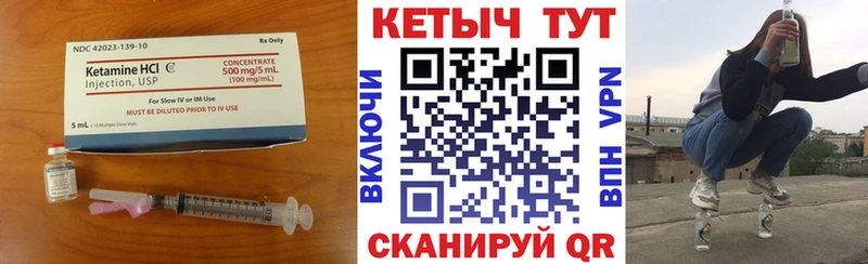КЕТАМИН ketamine Сим