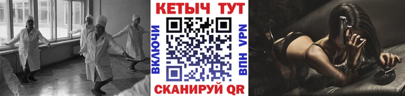 КЕТАМИН VHQ  Сим 