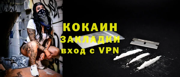 кокаин VHQ Алексин