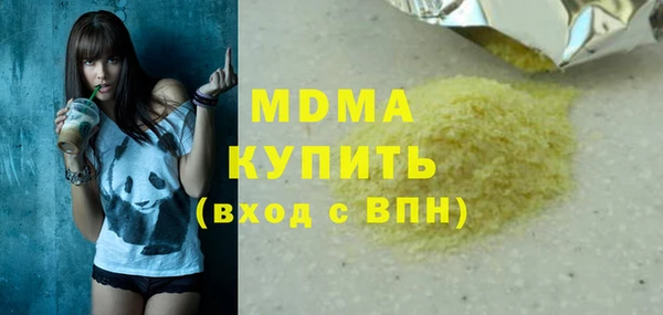 кокаин перу Абдулино