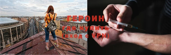 кристаллы Абаза