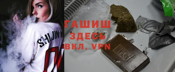 кристаллы Абаза
