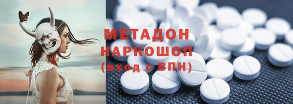 кокаин перу Абдулино