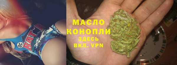 кристаллы Абаза