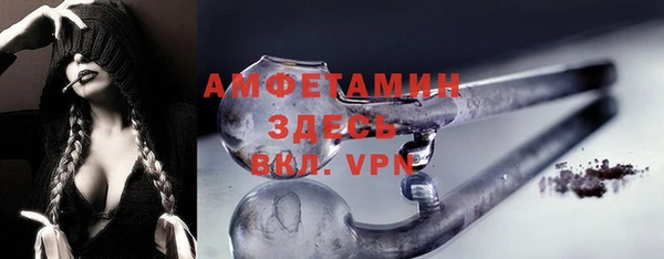 кристаллы Абаза