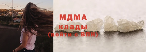 MDMA Абинск