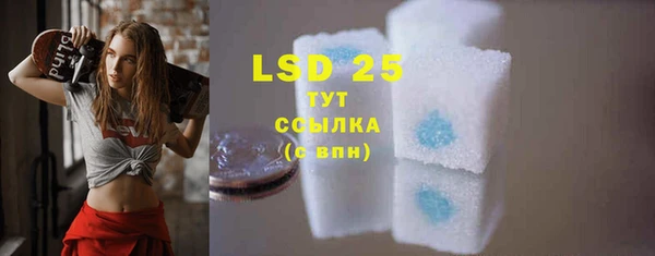 MDMA Абинск