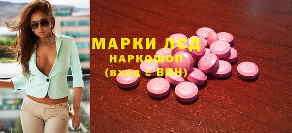 кокаин перу Абдулино
