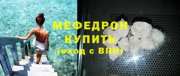 кристаллы Абаза
