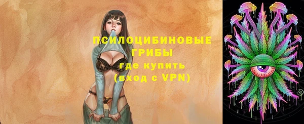 MDMA Абинск