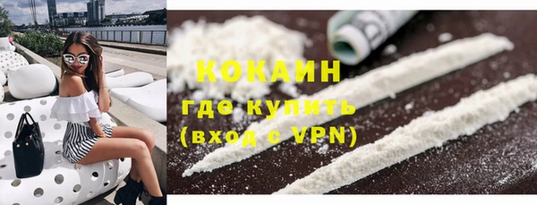 MDMA Абинск