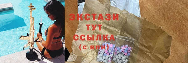 MDMA Абинск