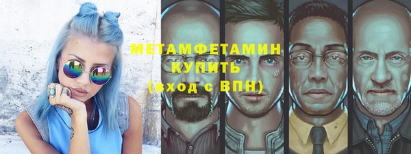амфетамин Михайлов
