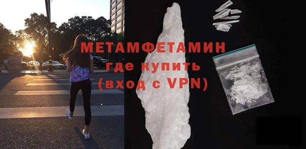 кокаин перу Абдулино