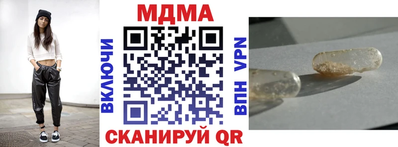 mega ССЫЛКА  Сим  MDMA VHQ 