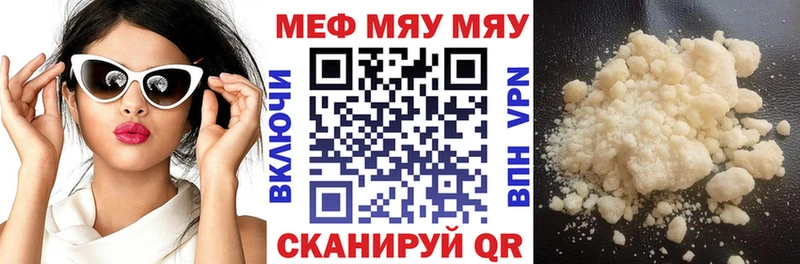 МЕФ VHQ  Сим 
