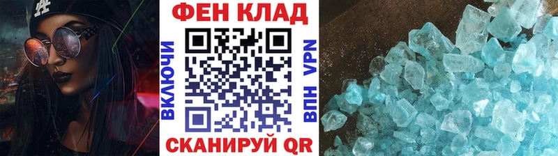 Первитин пудра  наркота  Сим 