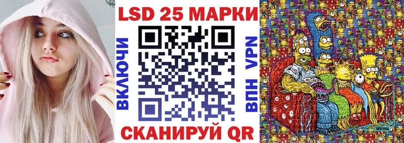 купить наркоту  Сим  Марки NBOMe 1,8мг 